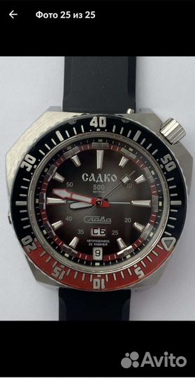 Часы Слава Садко