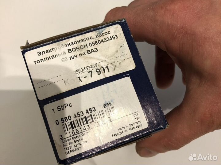 Электробензонасос Bosch на ваз 2110/priora