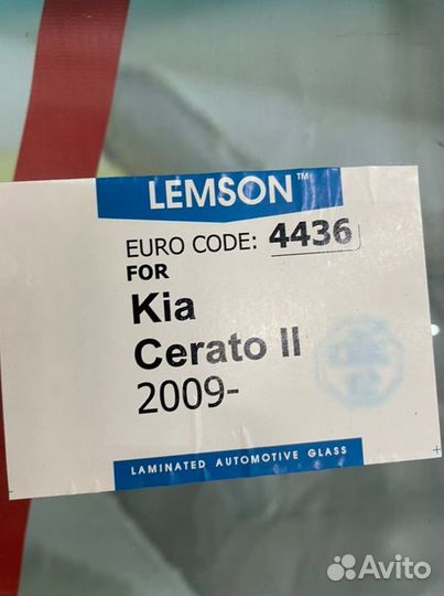 Лобовое стекло Kia Cerato Ii Forte 4D 2009