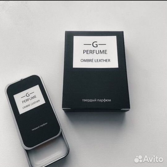 Твердый парфюм