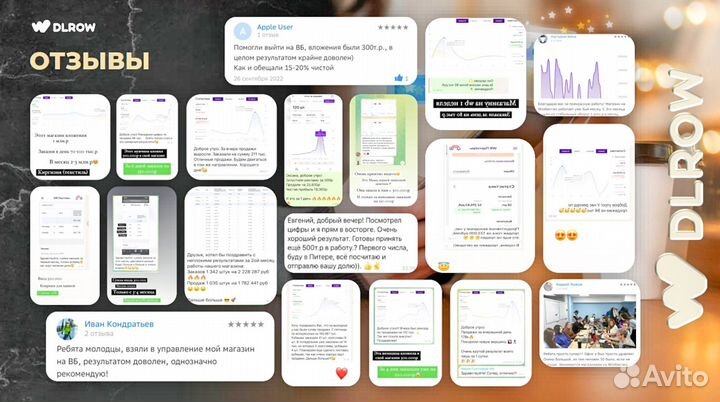 Продаю долю в готовом бизнесе, доход 30 тр/мес