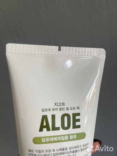 Маска для лица