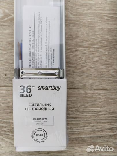 Светодиодный светильник