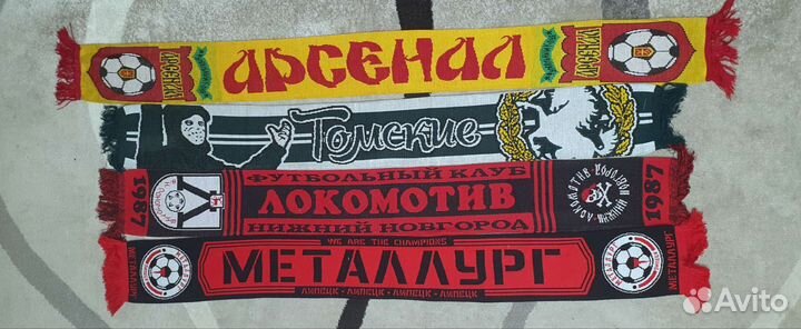 Футбольные шарфы