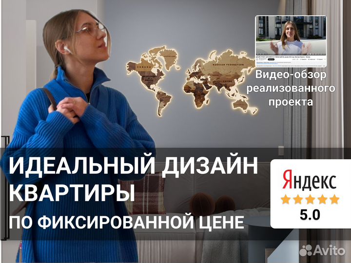 Дизайнер интерьера. 3D визуализация квартиры