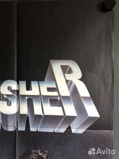 Оригинальный плакат 