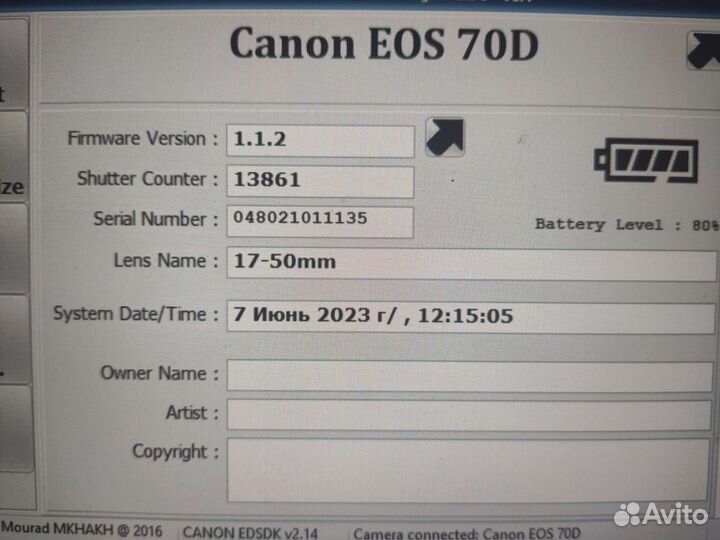 Зеркальный фотоаппарат canon EOS 70D