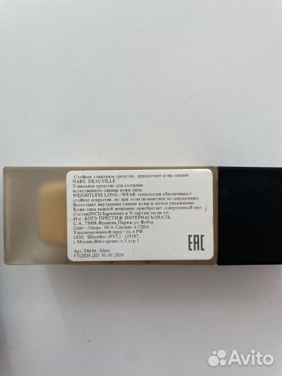 Тональный крем nars