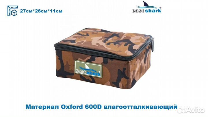 Сумка для катушек EastShark camo R23-272611