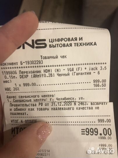 Переходник hdmi vga