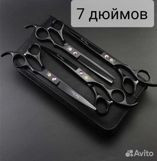 Ножницы для груминга 4+1