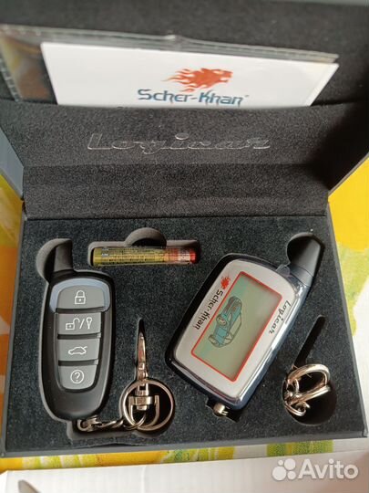 Автосигнализация