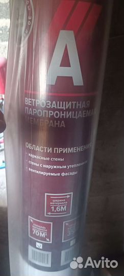 Саморез кровельный