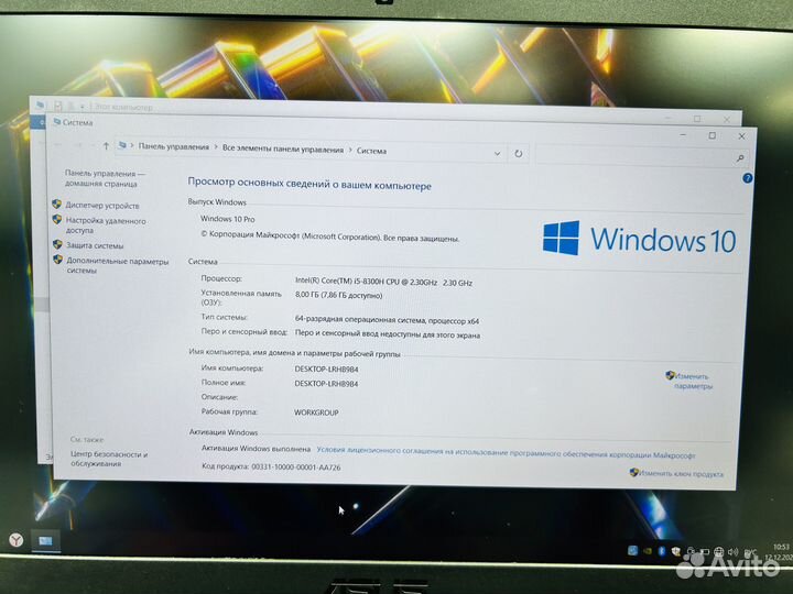 Игровой Ноутбук Asus i5-8300H GTX1050ti