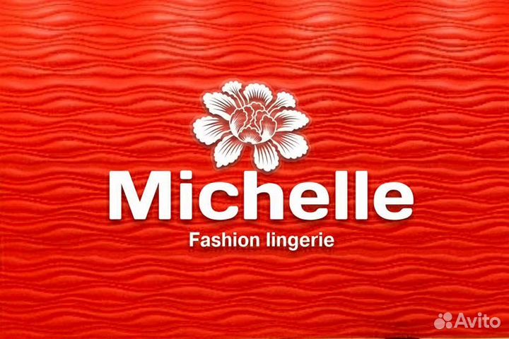 Продавец-консультант в магазин белья и одежды