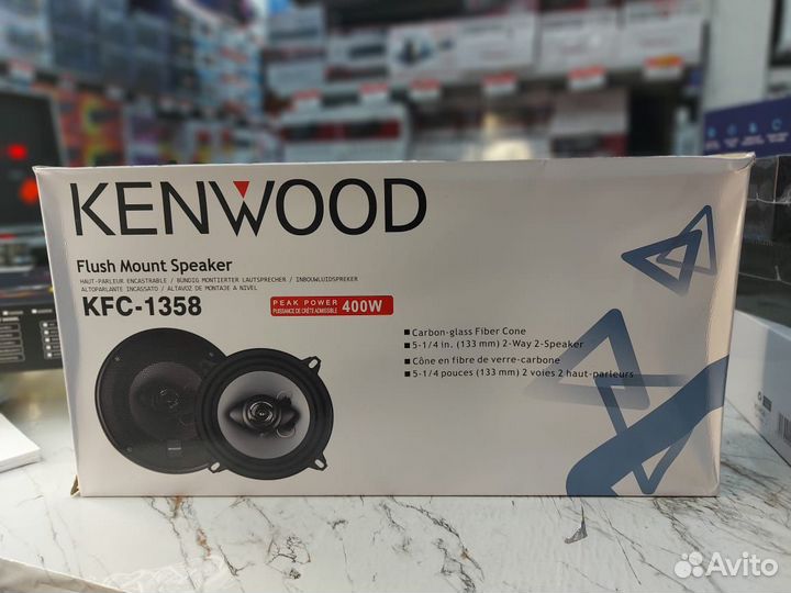 Автомобильные динамики Kenwood 13 см