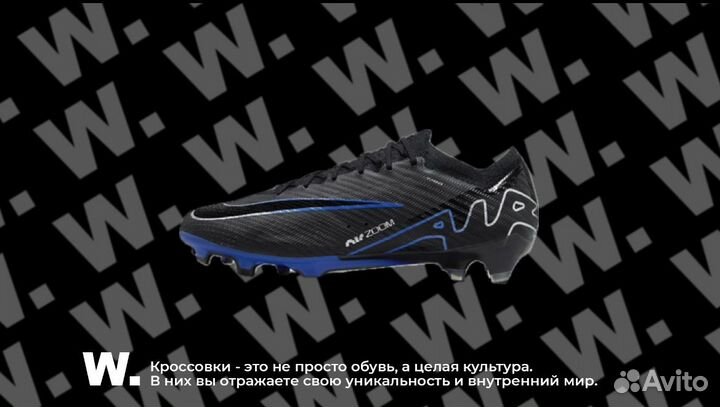 Бутсы Nike Mercurial Vapor 15 Elite Balck