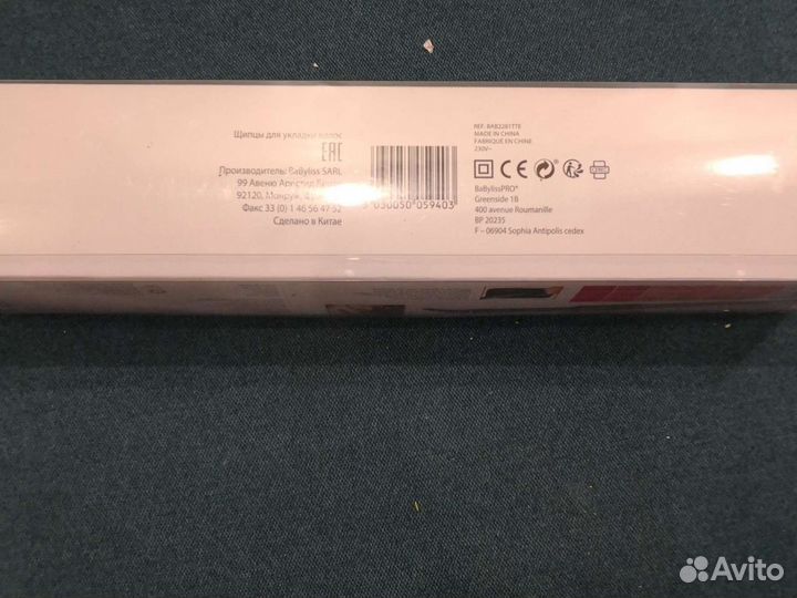 Щипцы для укладки волос