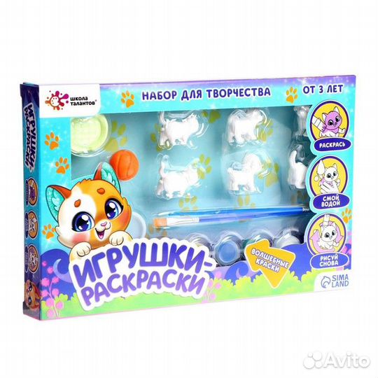 Набор для творчества «Игрушки-раскраски: милые жив