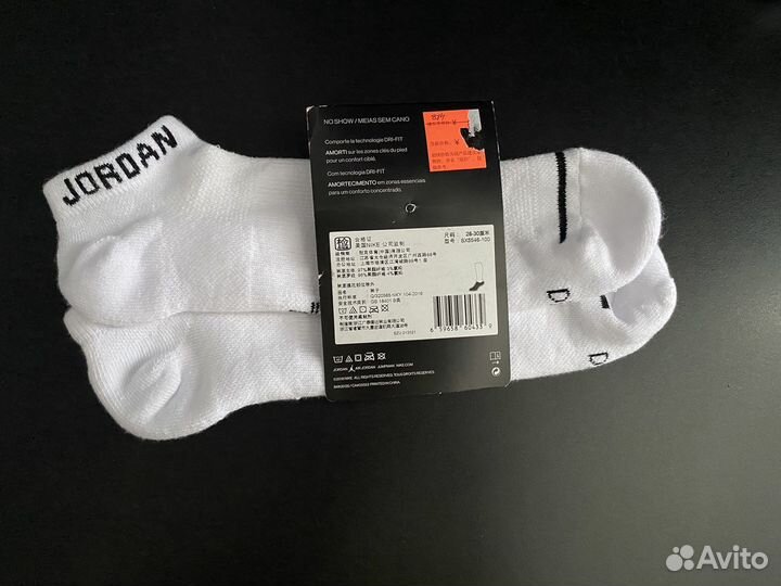 Nike jordan socks XL 28-30 sm, original