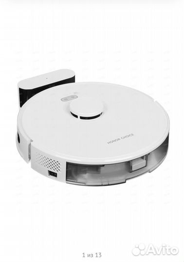Робот-пылесос Honor Choice R2 (новый)