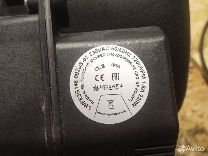 Вентилятор радиальный