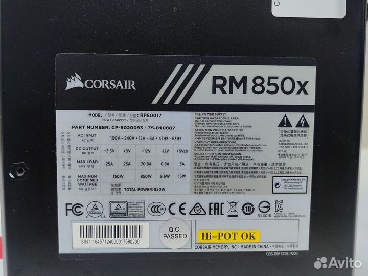 Блок питание RM 850X gold