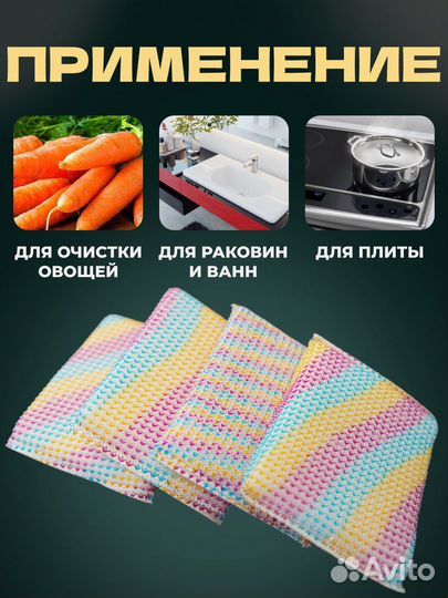 Губки кухонные с металлической нитью