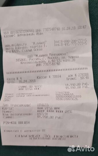 Huawei p20 4/128gb