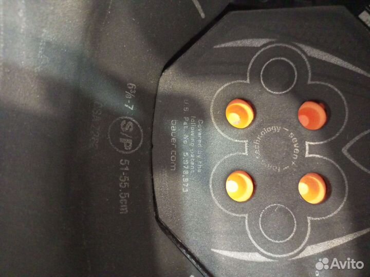 Хоккейная форма юниорская