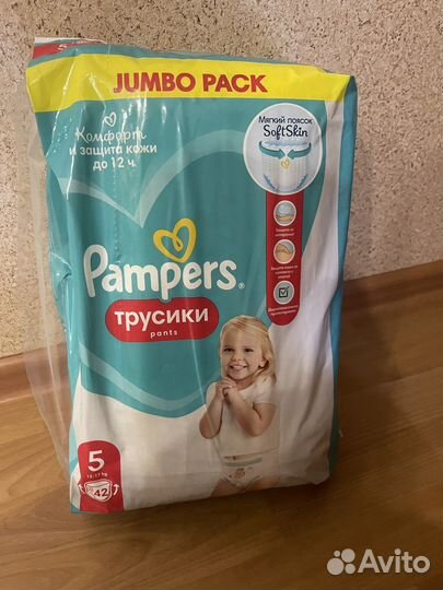 Подгузники трусики pampers 5