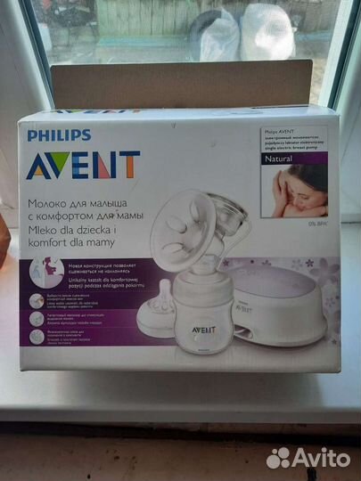 Молокоотсос avent