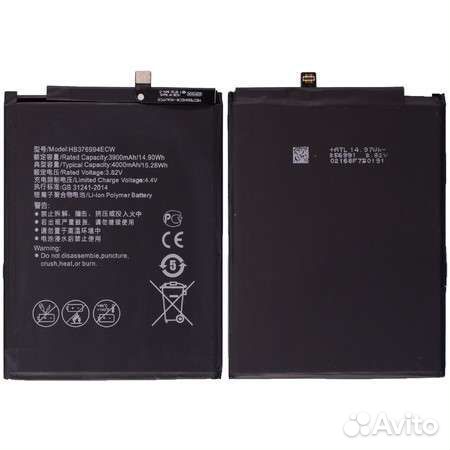 Аккумулятор hb376994ecw для Huawei Honor 8 Pro