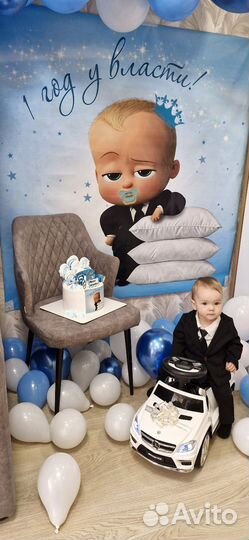 Фотозона баннер 