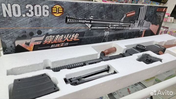 Автомат с метал.элементами 306