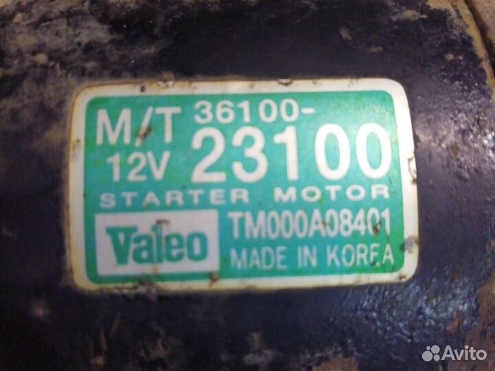 Стартер Hyundai elantra xd