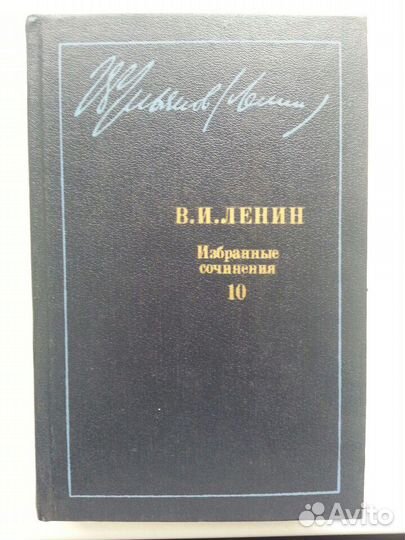 Книги о В.И.Ленине