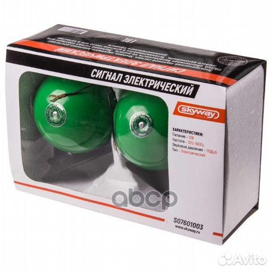 Сигнал звуковой улитка skyway 003 meshuba horn