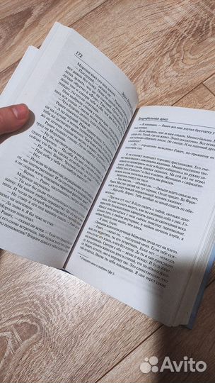 Триумфальная арка Эрих Мария Ремарк