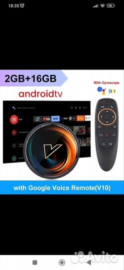 Тв бокс Vontar W2 ATV + голосовой пульт G10S