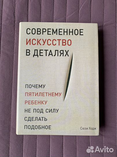 Книги по искусству