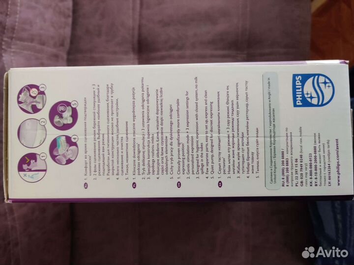 Молокоотсос Avent