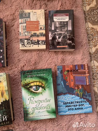 Книги