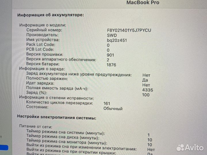 Apple MacBook Pro 13 2020 i5 16gb 1tb