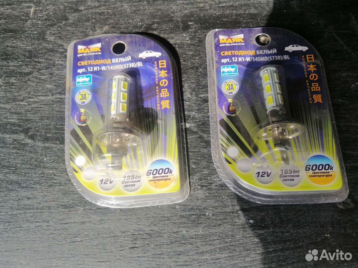 Светодиодные лампы H1