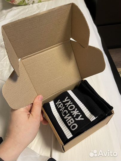 Носки мужские хлопок