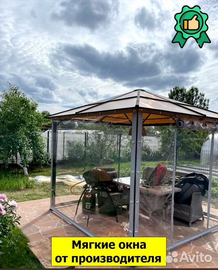 Мягкие окна для беседки