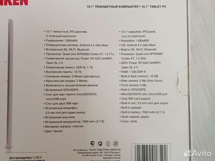 Планшет telefunken