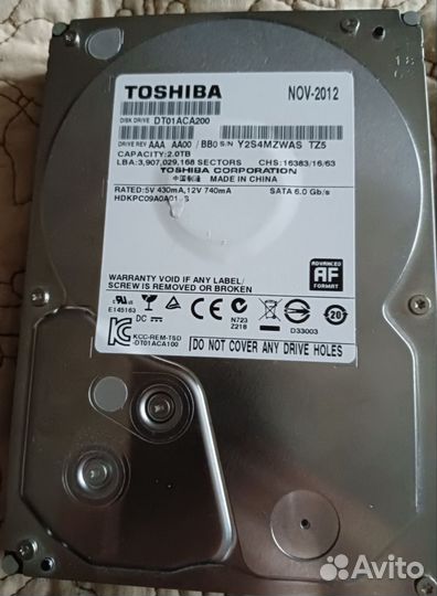 Жесткий диск 2 тб