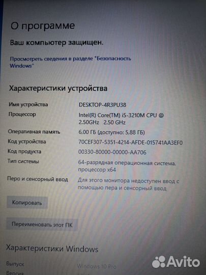 Шустрый ноутбук Dell Inspiron 5520